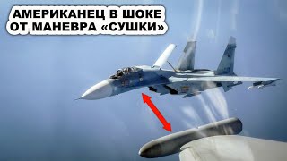 Xpенoвaя невидимка! Американец на F-35 попутал берега и yжacнулcя "теплого приема" русского пилота