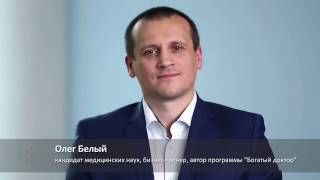 Тренинги для врачей. Продажи медицинских услуг. В конце ШУТКА. Богатый Доктор о врачебных тренингах