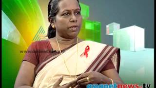 World AIDS Day 2013 Pulse 1st Dec  2013 Part 2 പള്‍സ്
