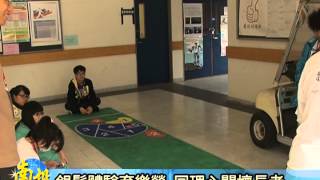 南投新聞 草屯銀髮體驗競賽育樂營