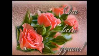 Мама, мама, твоё сердце, я твои целую руки!