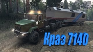 SpinTires обзор мода ( Краз - 7140 ) Колёса забыл)))