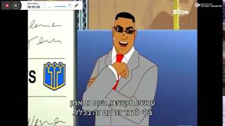 סופר סטרייקה עונה 1 פרק 12 קצר תקשורת