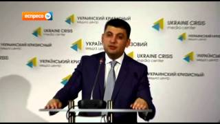 Гройсман: Треба ліквідувати посаду голови КМДА