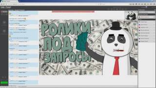 раскрутка канала youtube бесплатное продвижение видео