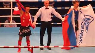 Чемпионат Мира по Муай Тай 2017 Минск. Александр Абрамов - Виват Хамта. 3й раунд. Финал. 12.05.2017
