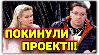 Дом 2 Новости и слухи раньше эфиров!