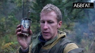 2/2. УЖАС! ДОЛБАННЫЕ АЛКОГОЛИКИ! СРАЧ! глухарь, тайга, говеная тушенка