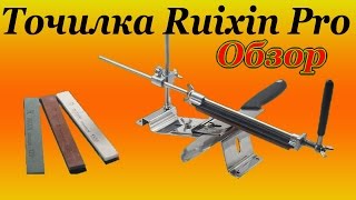 Обзор точилки Ruixin Pro (реплика Apex Edge Pro)