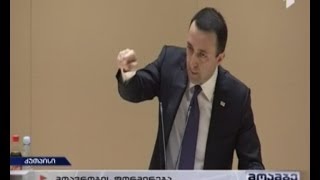 ღარიბაშვილმა წინა ხელისუფლებას ნეოფაშისტური რეჟიმი უწოდა