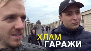 Битва за Контейнеры -  Аукцион Гаражей в живую