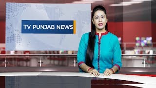 Punjabi NEWS  14 July 2018  TV Punjab