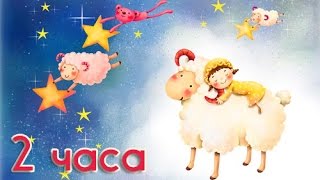 Твинки твинки литл стар. Колыбельная мультик. 2 часа. Twinkle twinkle little star. Колыбельные