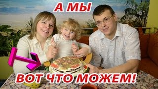 «А мы вот что можем!» - для конкурса «Миссис мама YouTube - 2015».