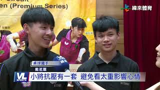 9/16 臺北桌球青少年賽 12國好手一同較勁