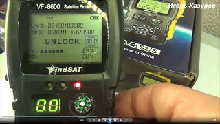 Прибор для настройки спутниковых антенн VF 8600D обзор.