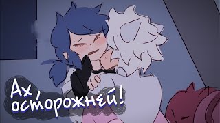 ТВОЯ УЛЫБКА ПРЕКРАСНА - КОТ БЛАН 5 ЧАСТЬ "ЛЕДИ БАГ И СУПЕР КОТ"