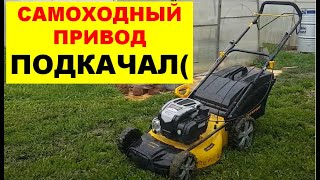 Газонокосилка Champion LM5345BS. Ремонт привода своими руками - это просто.