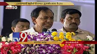 Super 10 || Today Trending News - TV9
