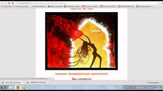 Здоровье женщины после 40 без врачей и лекарств. Уникальная методика.