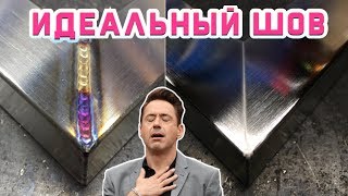 Как красиво зачистить сварной шов на нержавейке?