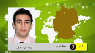 برادر سهراب اعرابی از نوشته های این شهید سبز می گوید