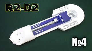 Звёздные Войны. R2-D2 | Выпуск №4 (DeAgostini)