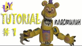 Как слепить Кошмарного Фредбера ФНАФ из пластилина Туториал 1 Nightmare Fredbear Tutorial 1