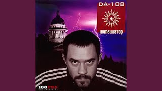 Автоответчик