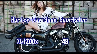 女性ライダー　ハーレーダビッドソン 48 フォーティーエイト XL1200X