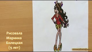 Маринка рисует Монстер Хай Клодин Вульф
