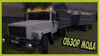 Фермер купил  ГАЗ-САЗ-35071.....