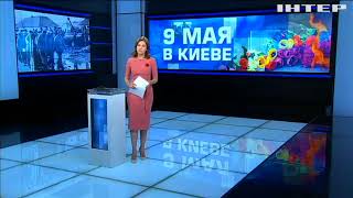 Подробности, выпуск за 9 мая 2018 года