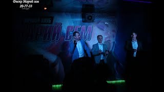 КАЧЕ-ВЛАК