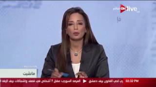 مانشيت - الدول العربية تدين التدخل الاجنبى فى الشرق الأوسط