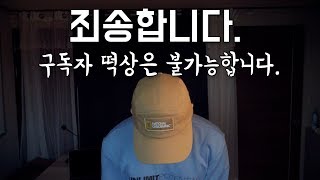 [유튜브 시작하기] 구독자 0명에서 1000명으로 가장 빠르게 만드는법 5가지 제발 꼭 해보세요 이게 최선입니다. 구독자 떡상의 특별한 방법은 없습니다. 노가다 뿐입니다.