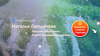 Тони Роббинс: ехать - не ехать?