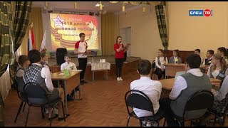 «Равнение на Победу!» В гимназии № 97  исторический квест