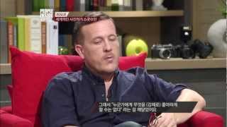 백지연의 피플 INSIDE - "People Inside" Ep.282: 스콧 슈만을 거절한 패션피플들이 있다?
