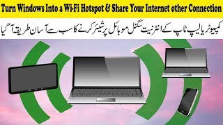Computer Wifi Signal Share mobile Turn Windows Into a WiFi Hotspot Share Your Internet other Devices