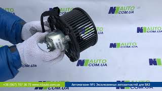 Мотор печки ПРИОРА ВАЗ 2170-2172 пр-во ООО "Валее-95"