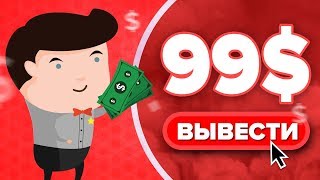 КАК ЗАРАБОТАТЬ PAYEER БЕЗ ВЛОЖЕНИЙ
