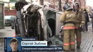 Жуткая авария в Красноярске (31.03.2013)