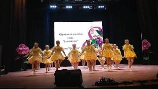 16. Танец "Цыплята" - Вдохновение