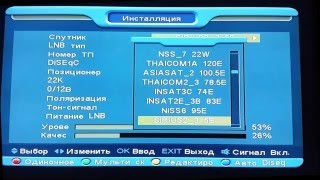 Как настроить канал ИНТЕР?Как вводить буквы?На тюнере 4100С ,760Plus:Globo,EuroSky,Orton,Sky Prime.