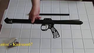 "ОСА" Ружьё для подводной охоты