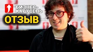 Отзыв Теххи Полонской, маркетинговое агентство Брусника