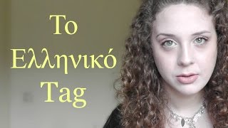 Το Ελληνικό Tag | AnotherMakeupWorld