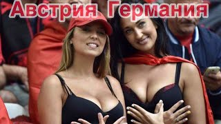 Чемпионат Европы U21 Австрия Германия 23.06.2019