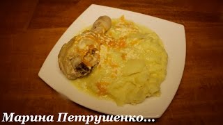 ВКУСНАЯ КУРИЦА В МУЛЬТИВАРКЕ, РЕЦЕПТ КУРИЦЫ В МОЛОЧНО-СМЕТАННОМ СОУСЕ #РЕЦЕПТЫ ДЛЯ МУЛЬТИВАРКИ